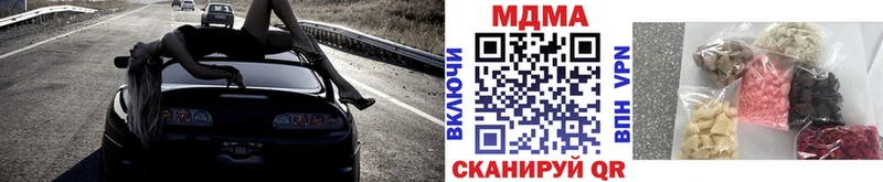 цены наркотик  Зима  МДМА VHQ 