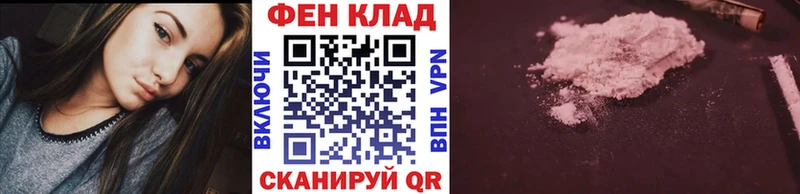 МЕТАМФЕТАМИН винт  Зима 