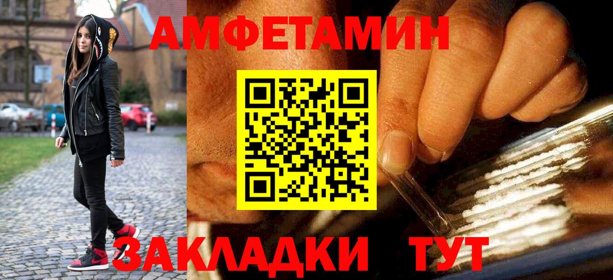 Первитин Декстрометамфетамин 99.9% Зима