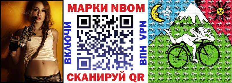 маркетплейс как зайти  Зима  Марки NBOMe 1,8мг 