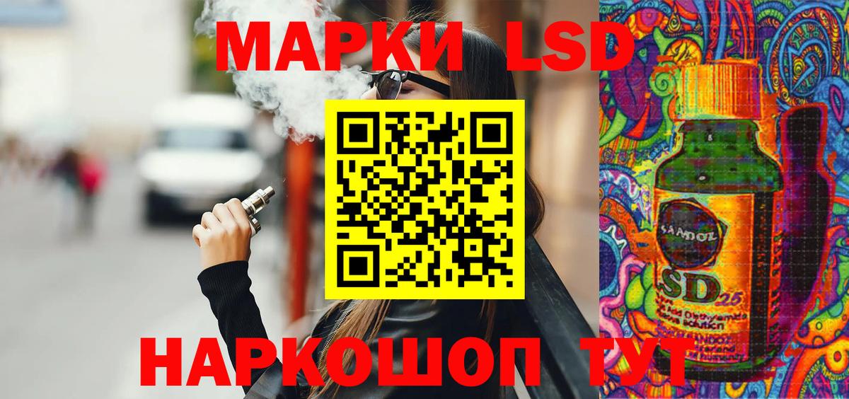 Наркотические марки 1500мкг Зима
