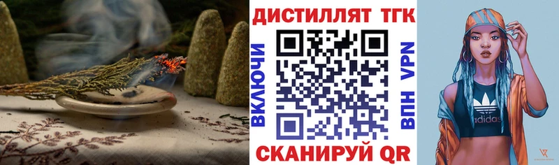 ТГК вейп с тгк  Зима 