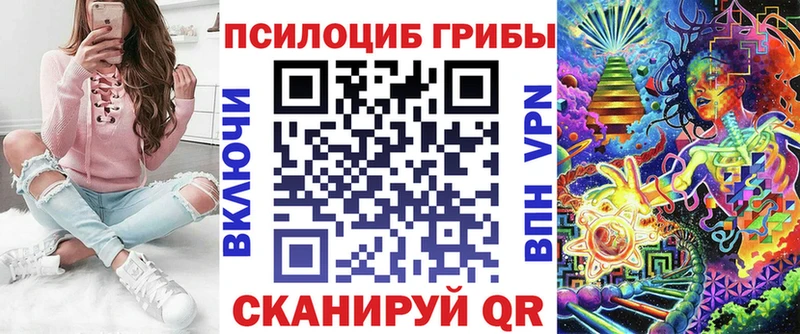 Псилоцибиновые грибы ЛСД  Зима 