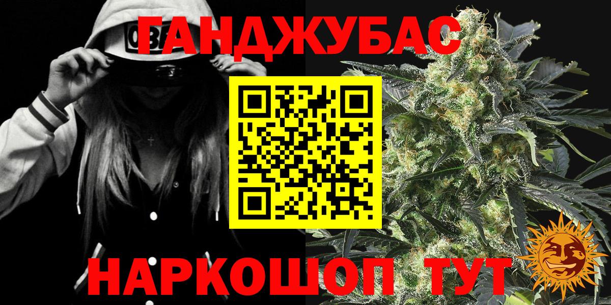 Зима  Шишки марихуана план  Бошки Шишки SATIVA & INDICA  Вход с VPN 